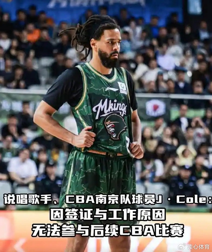 广东宏远瞄准2米06内线蒂米，CBA外援市场风云再